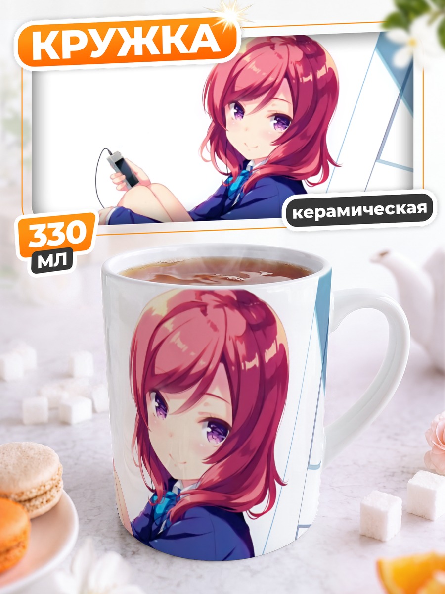 Кружка керамическая Маки Нишикино с плеером