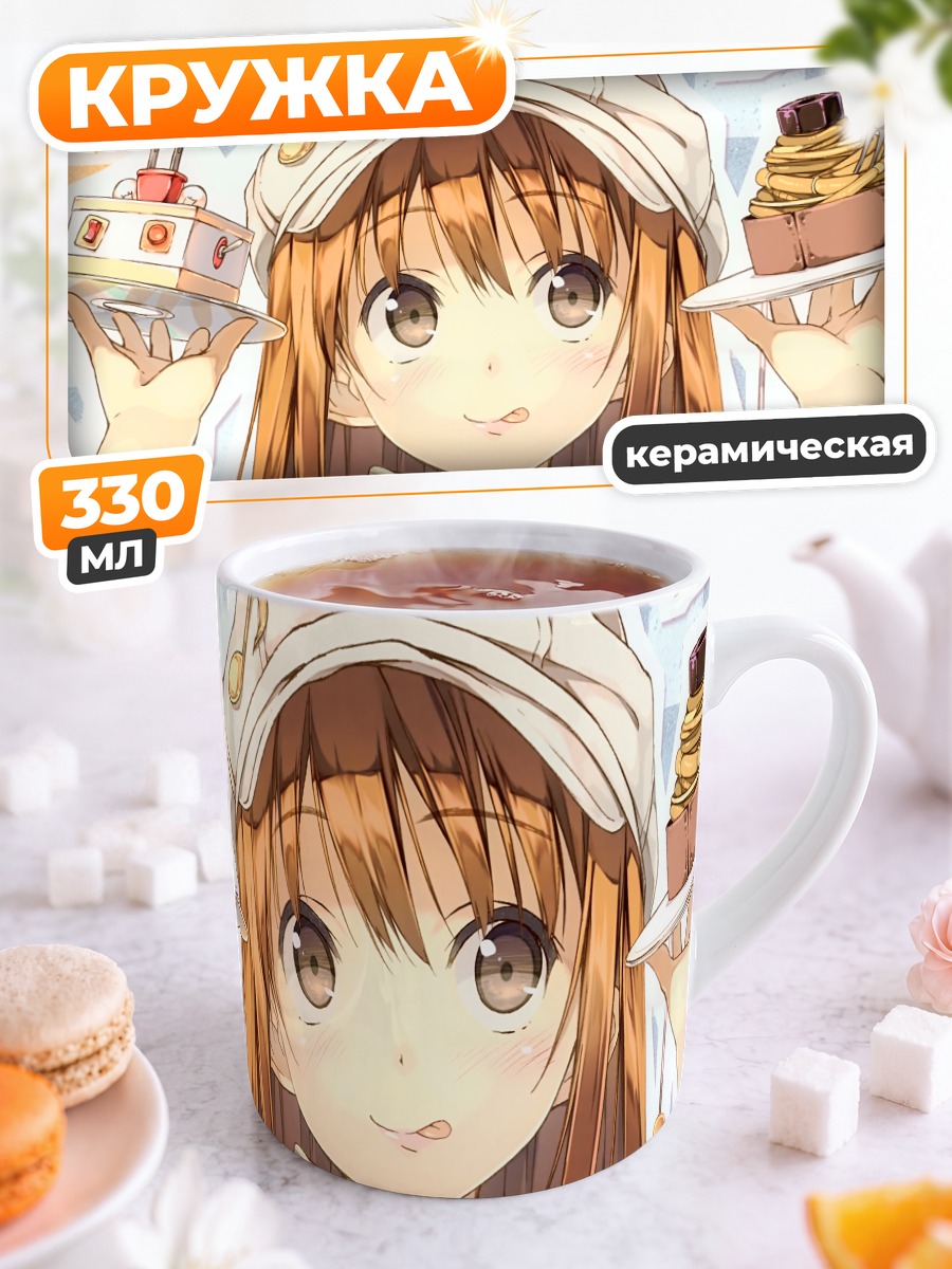 Кружка керамическая Кей Миягучи с едой