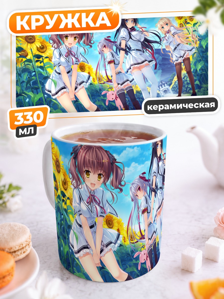 Кружка керамическая Мисаки в подсолнухах