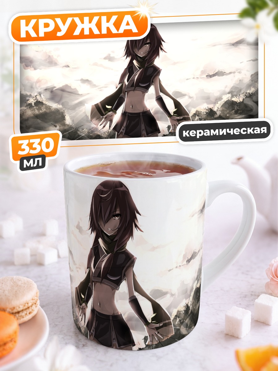 Кружка керамическая Девушка в шарфе