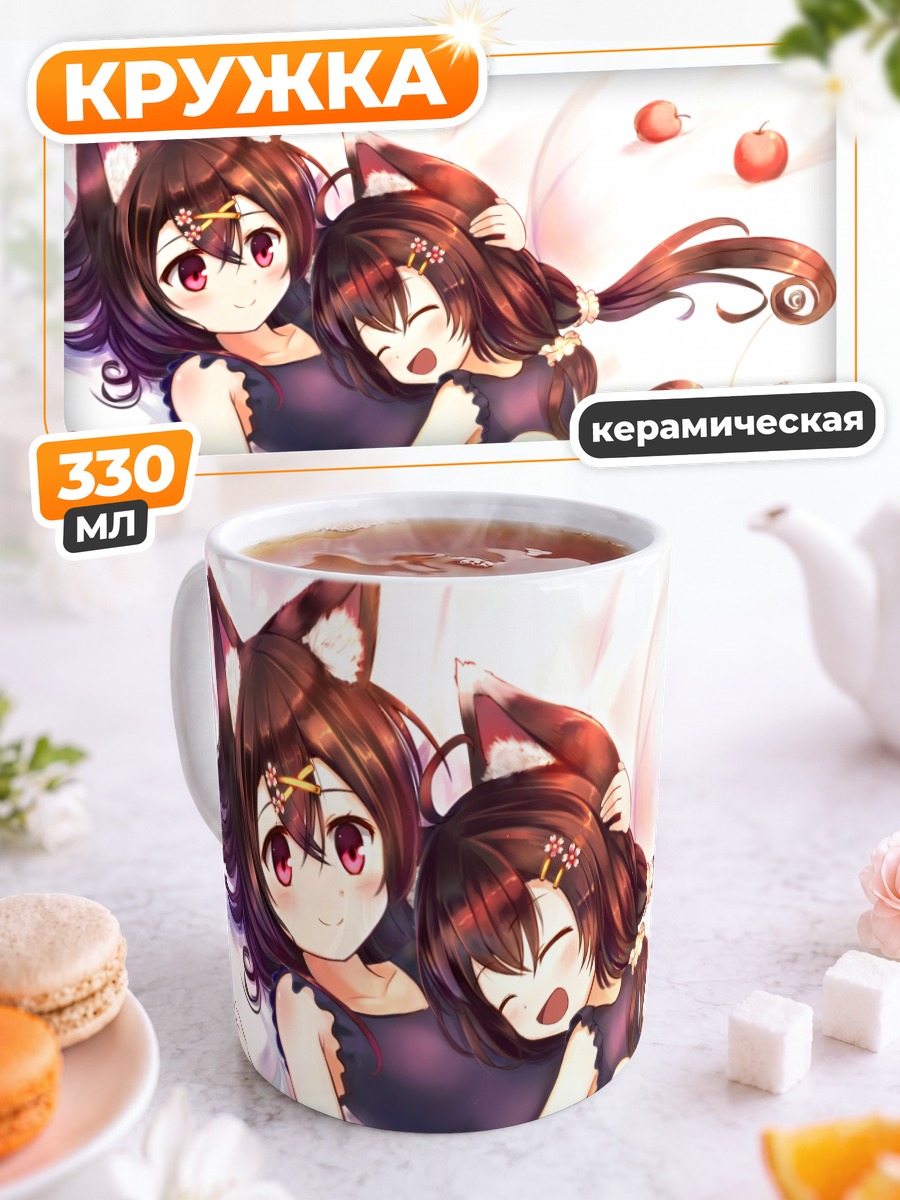 Кружка керамическая Кошкодевочки с яблоками
