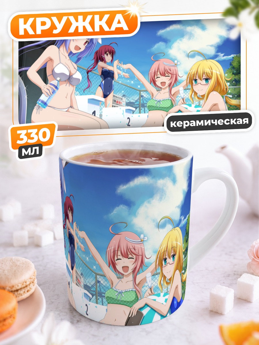 Кружка керамическая Kantai Collection на пляже