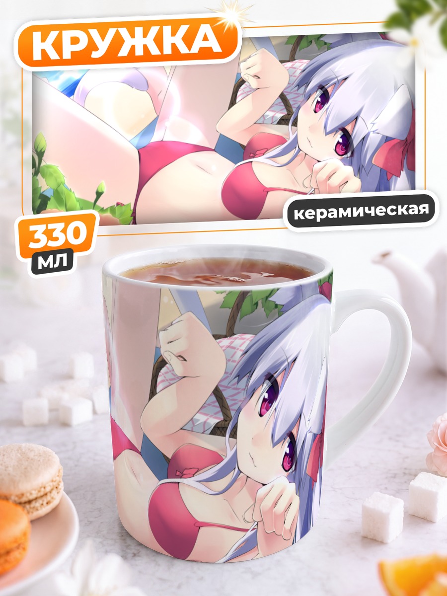 Кружка керамическая Кошкодевочка на пляже