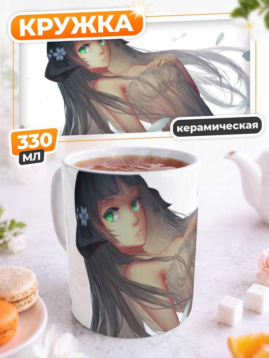 Кружка керамическая Девушка с рогами