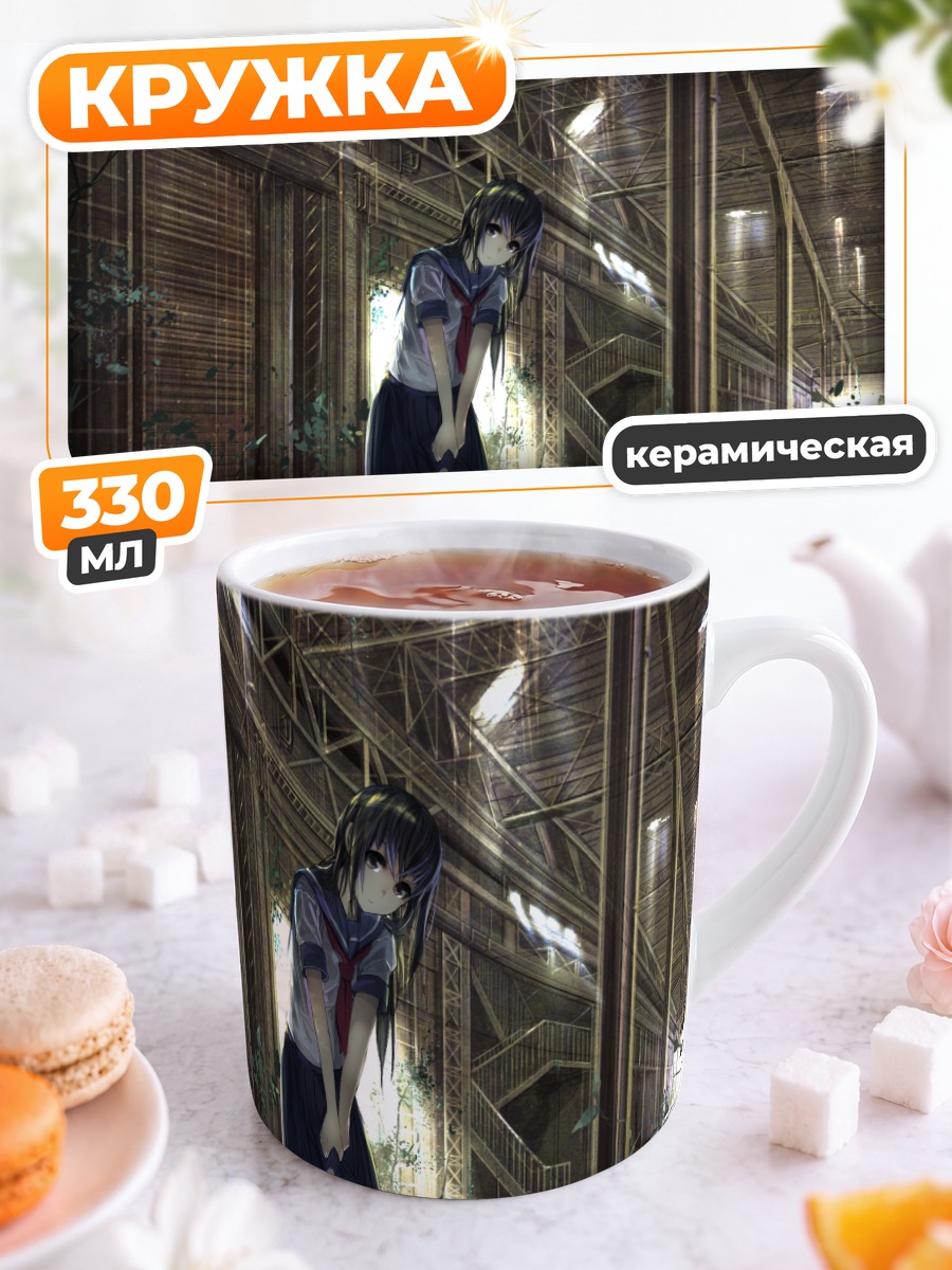 Кружка керамическая Школьница в воде