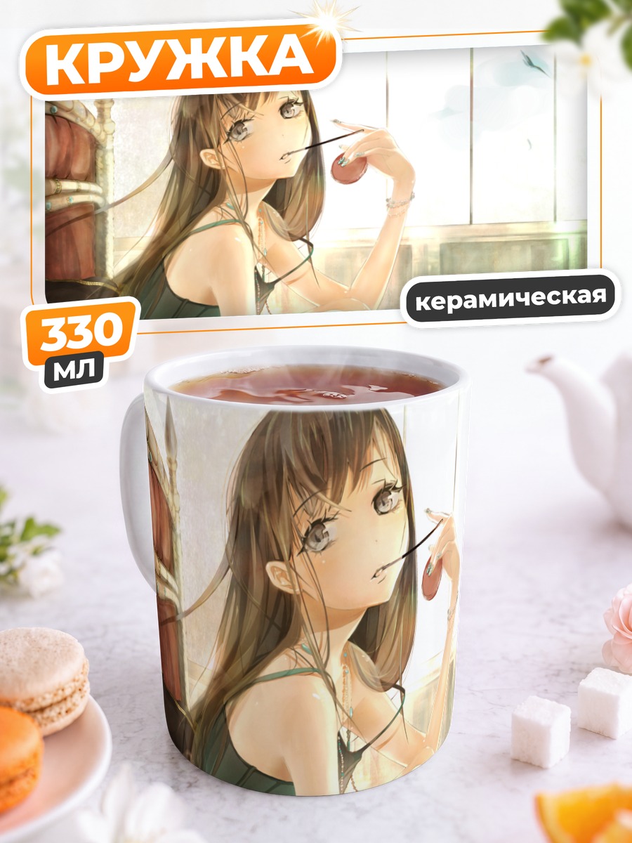 Кружка керамическая Девушка с Поки