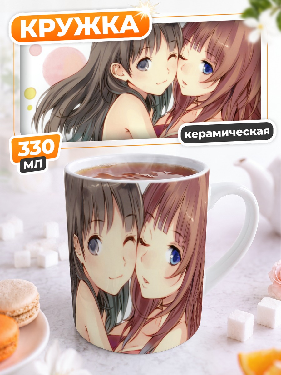 Кружка керамическая Ророна и Тотори