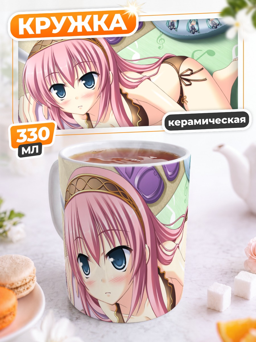 Кружка керамическая Мику Хацунэ и Лука