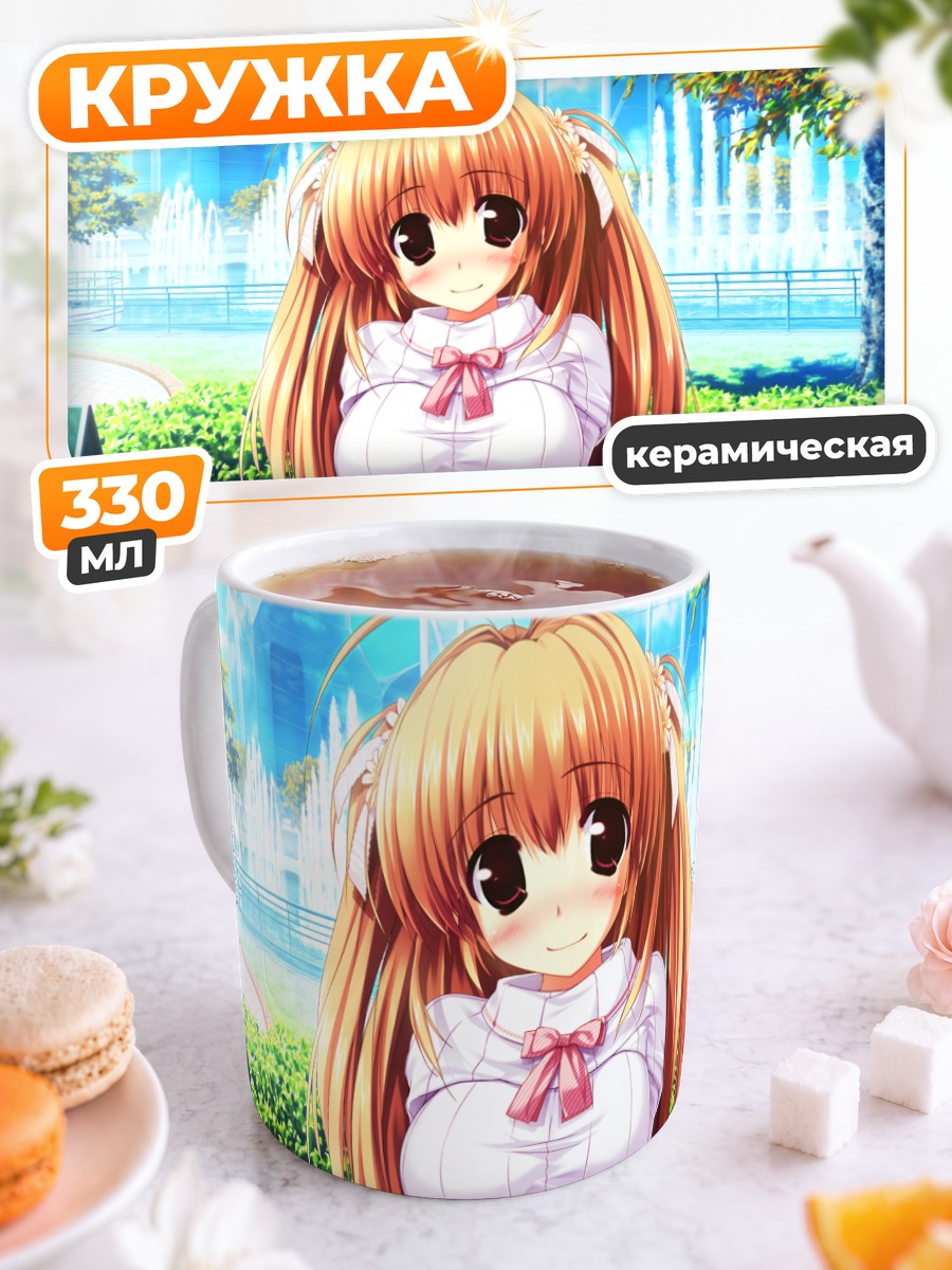 Кружка керамическая Фука Химекава в парке
