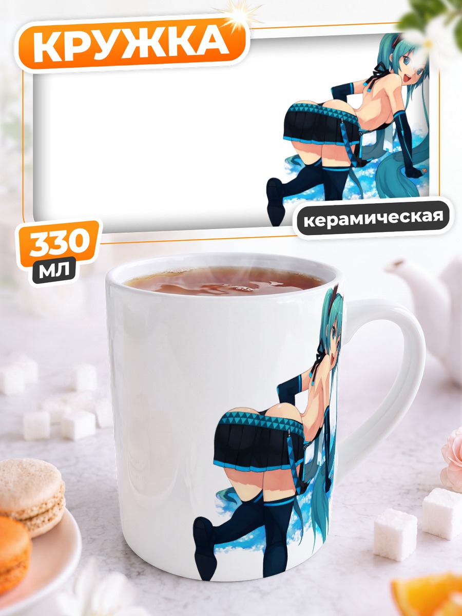 Кружка керамическая Мику Хацунэ в черном
