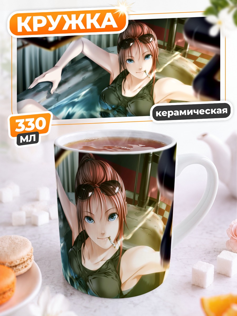 Кружка керамическая Девушка в ванне