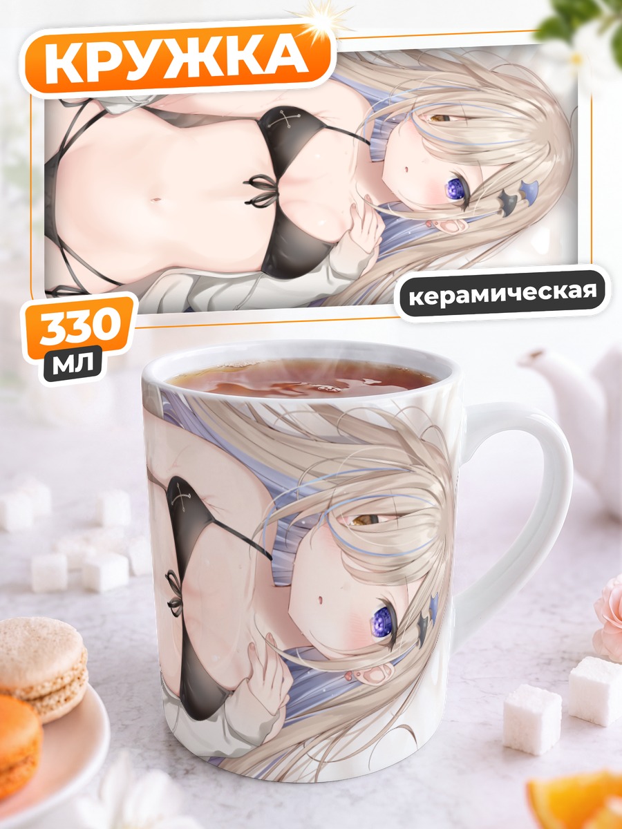Кружка керамическая Мафую в белом