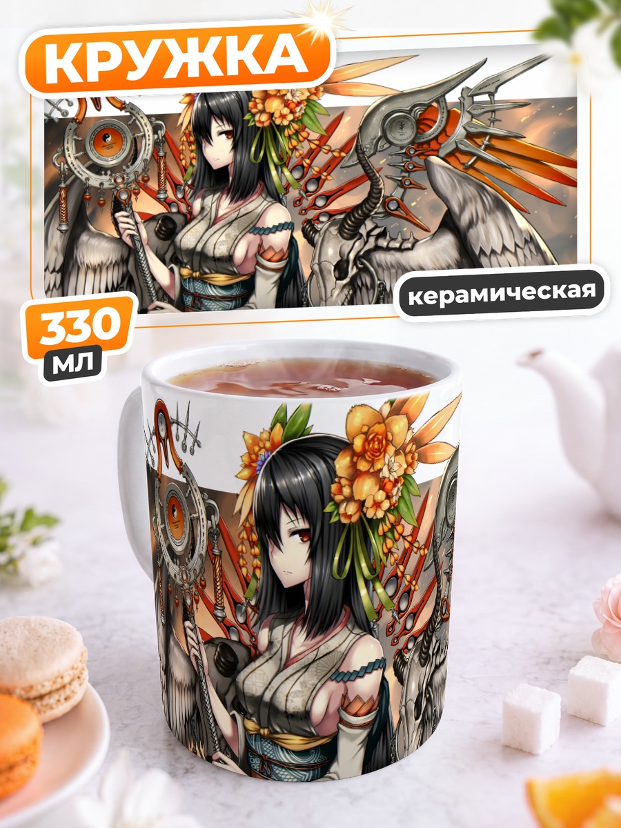 Кружка керамическая Девушка с крыльями