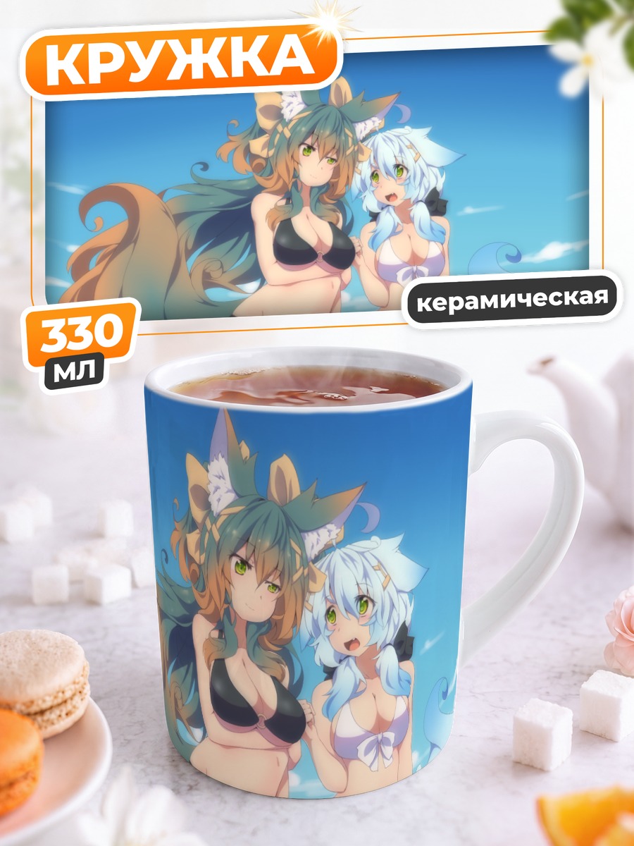 Кружка керамическая Райка и Асука на пляже