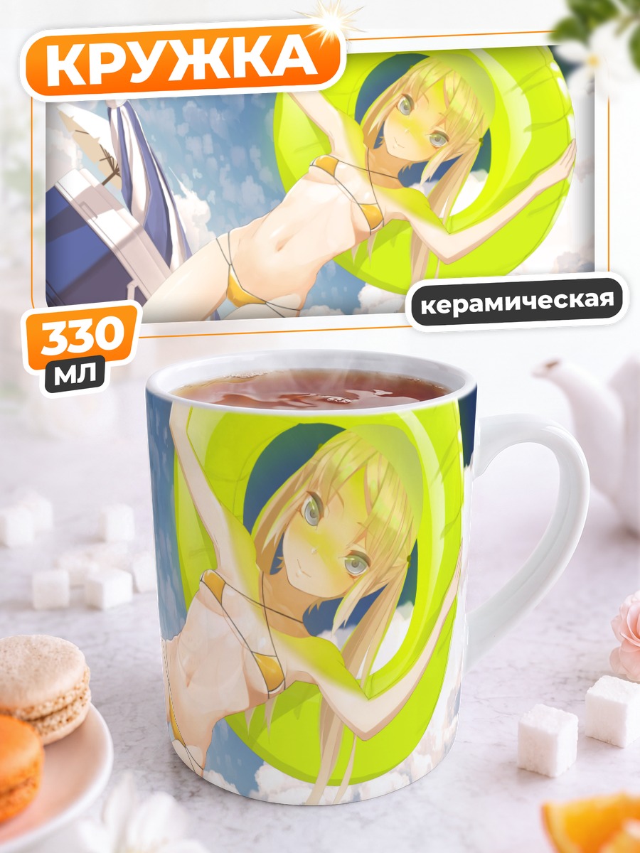 Кружка керамическая Блондинка с кругом