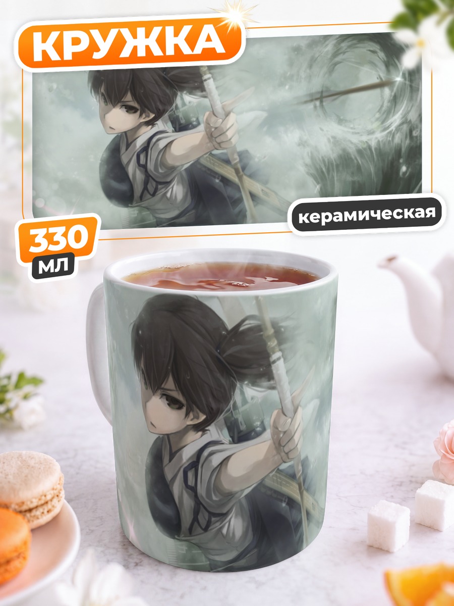 Кружка керамическая Кага в вихре
