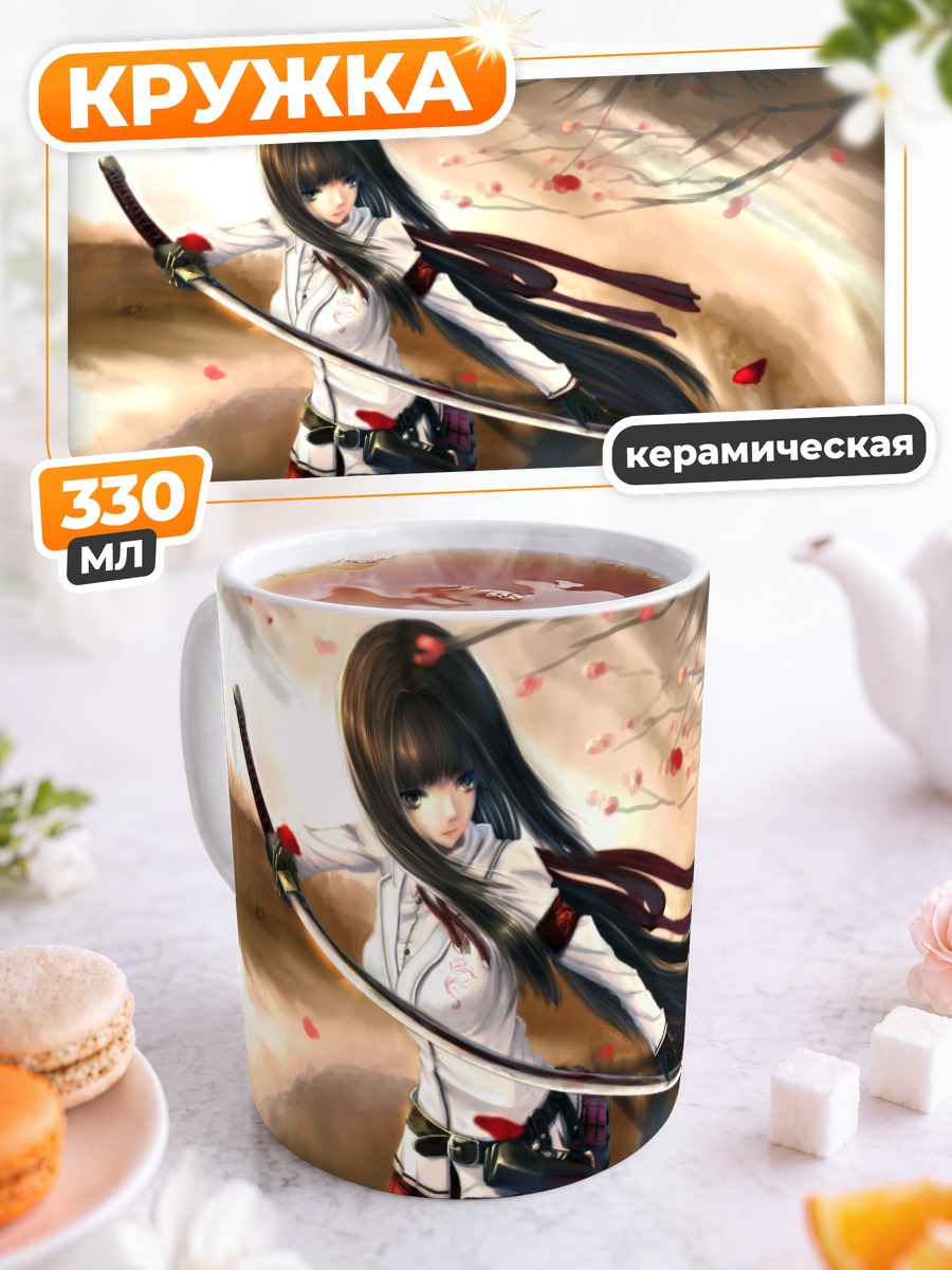 Кружка керамическая Девушка с катаной