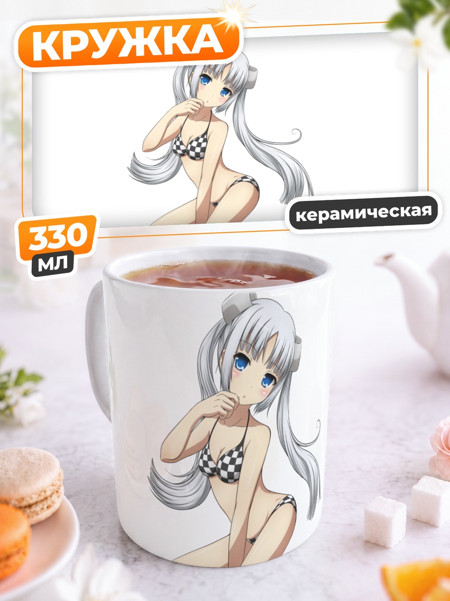 Кружка керамическая Мисс Монохром в бикини