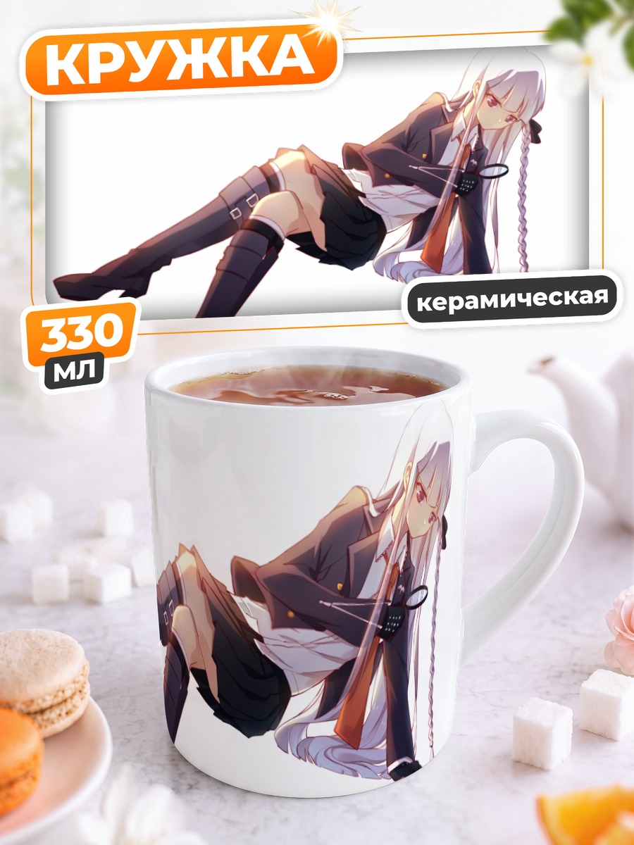 Кружка керамическая Кёко Киригири в стиле