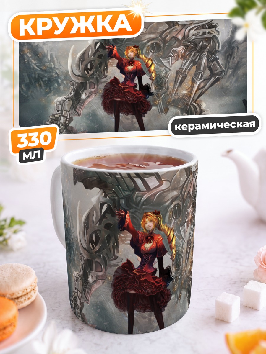 Кружка керамическая Блондинка и меха