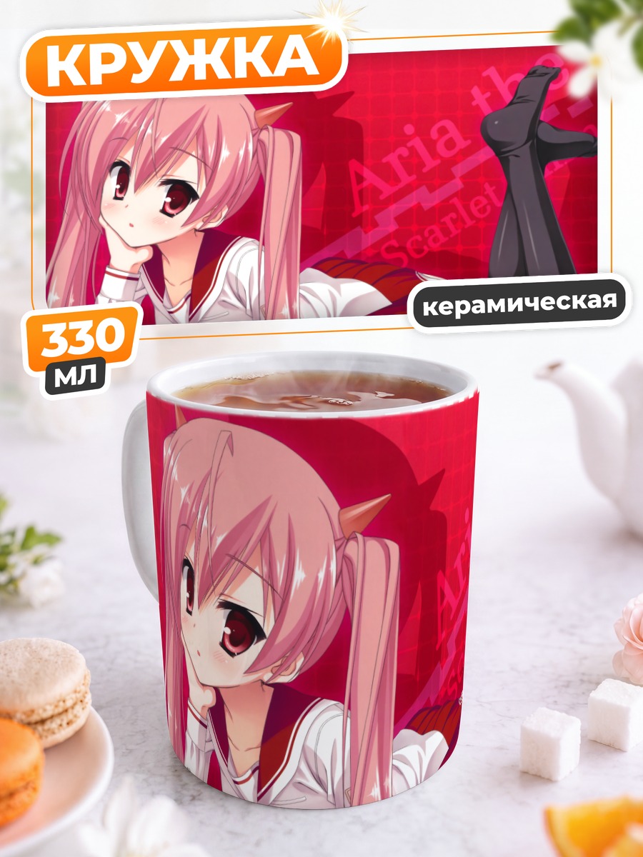 Кружка керамическая Ария Канзаки в красном