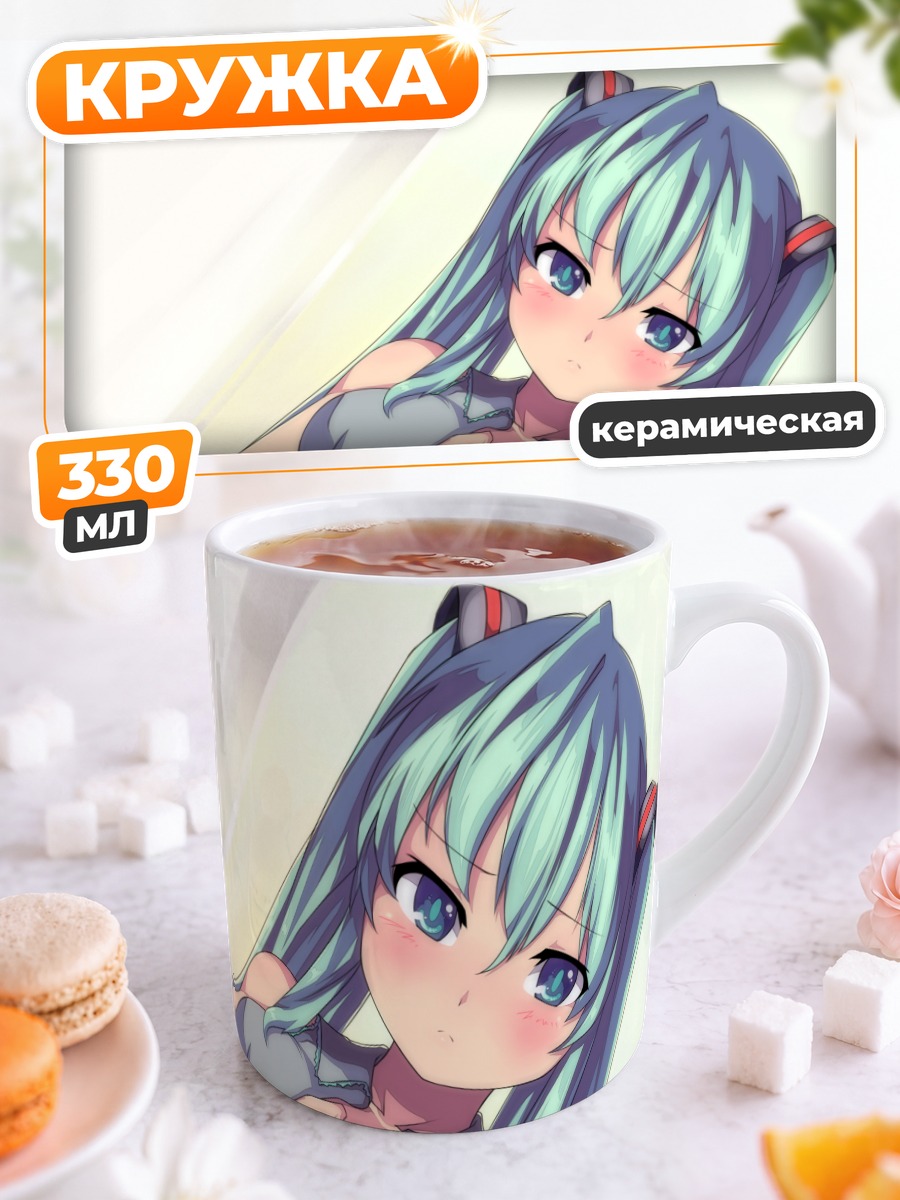 Кружка керамическая Мику Хацунэ в голубом