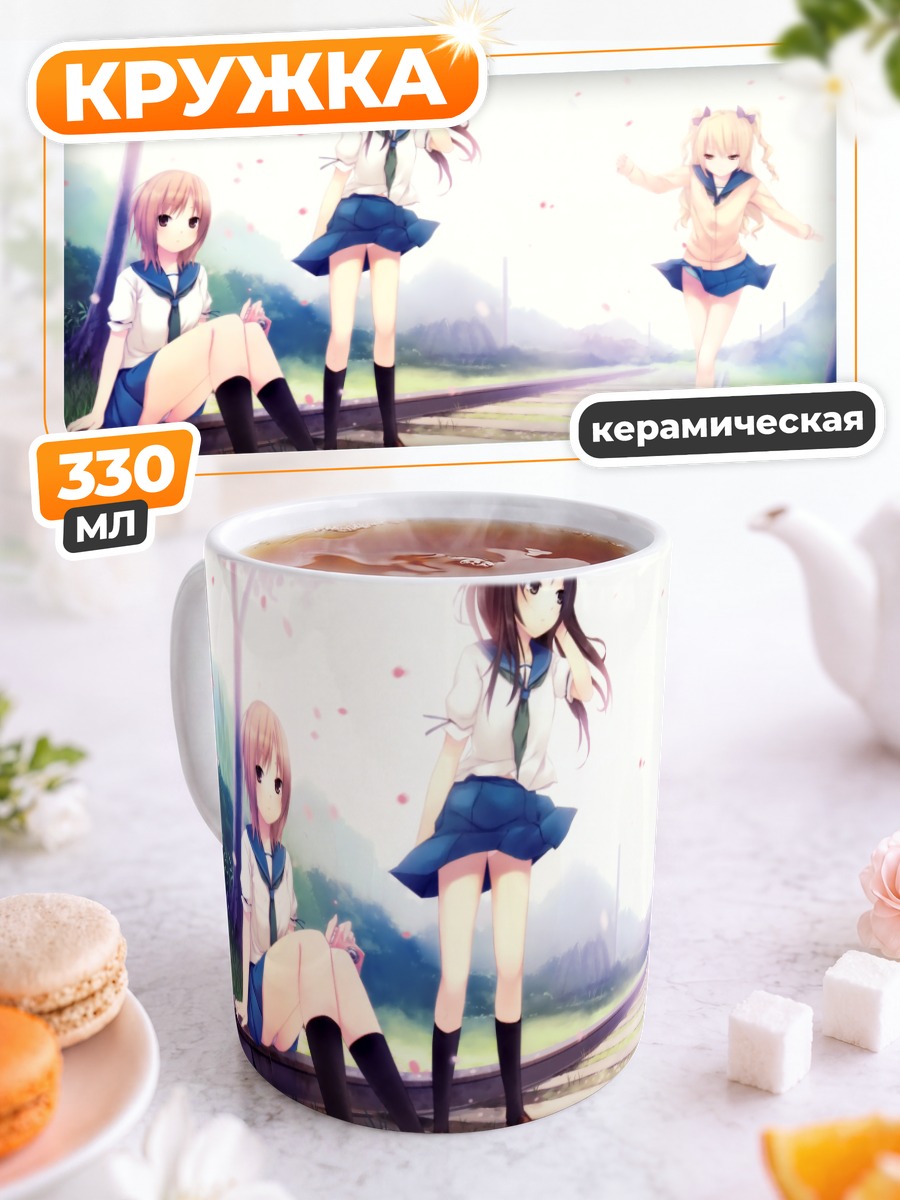 Кружка керамическая Мию Хошимия и подруги