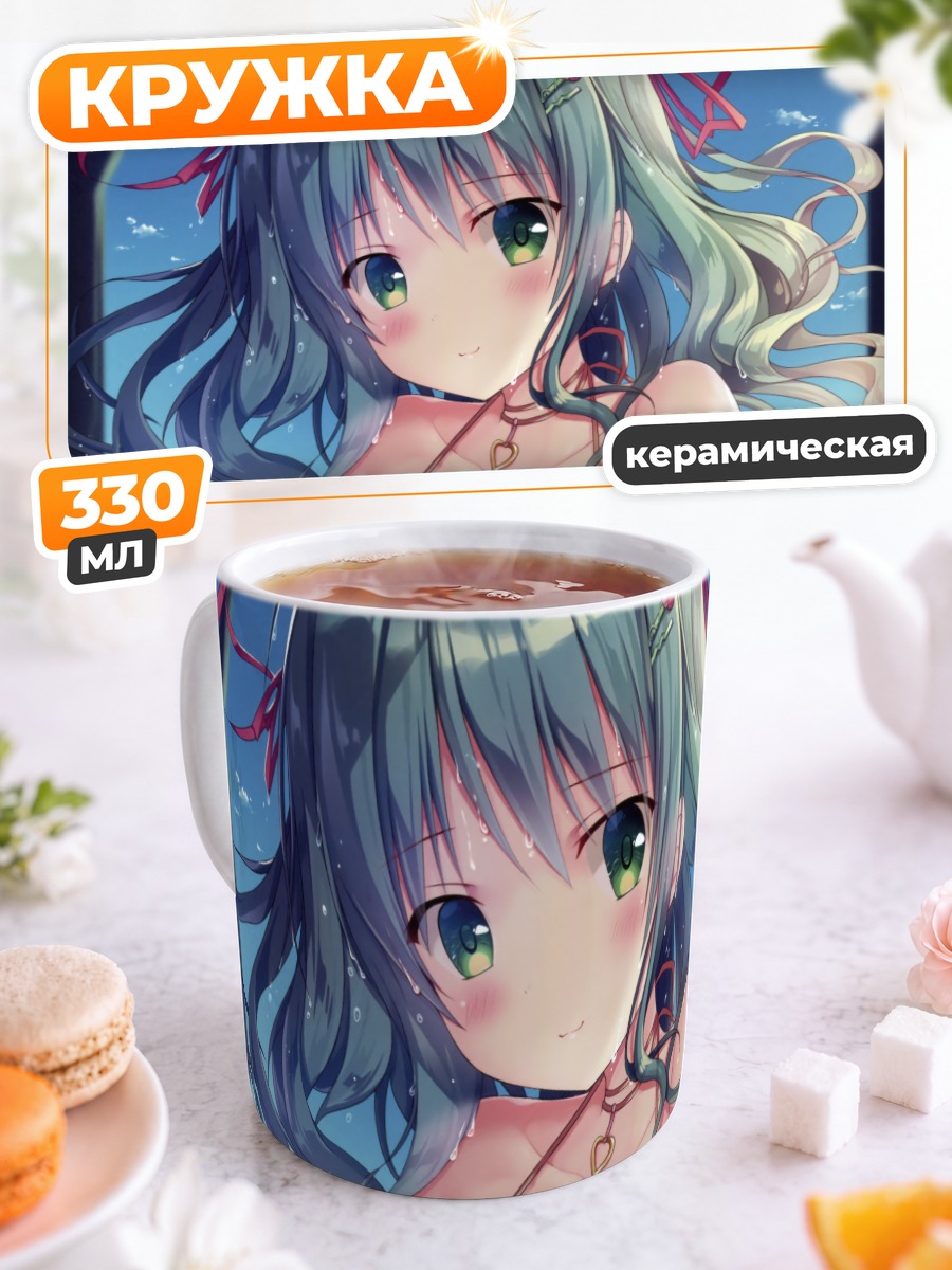 Кружка керамическая Мику Хацунэ в бикини