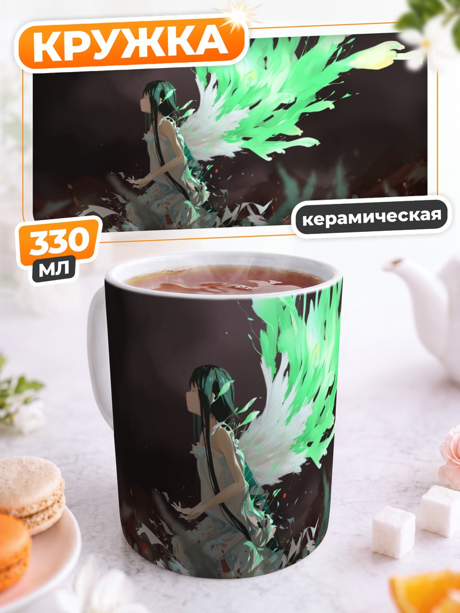 Кружка керамическая Сая в цветах