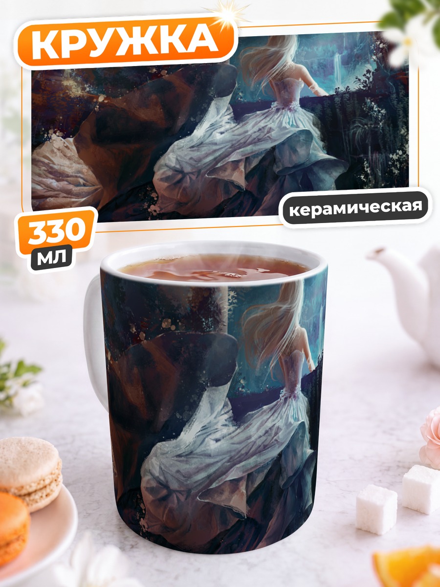 Кружка керамическая Невеста в тиаре