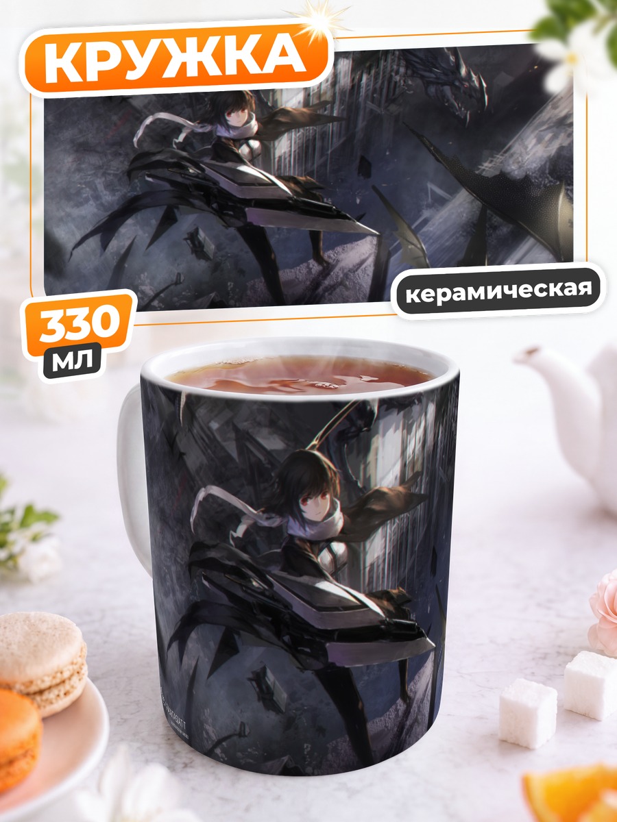 Кружка керамическая Pixiv Fantasia в руинах