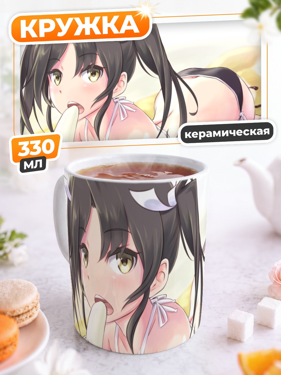 Кружка керамическая Дзуйкаку с бананом