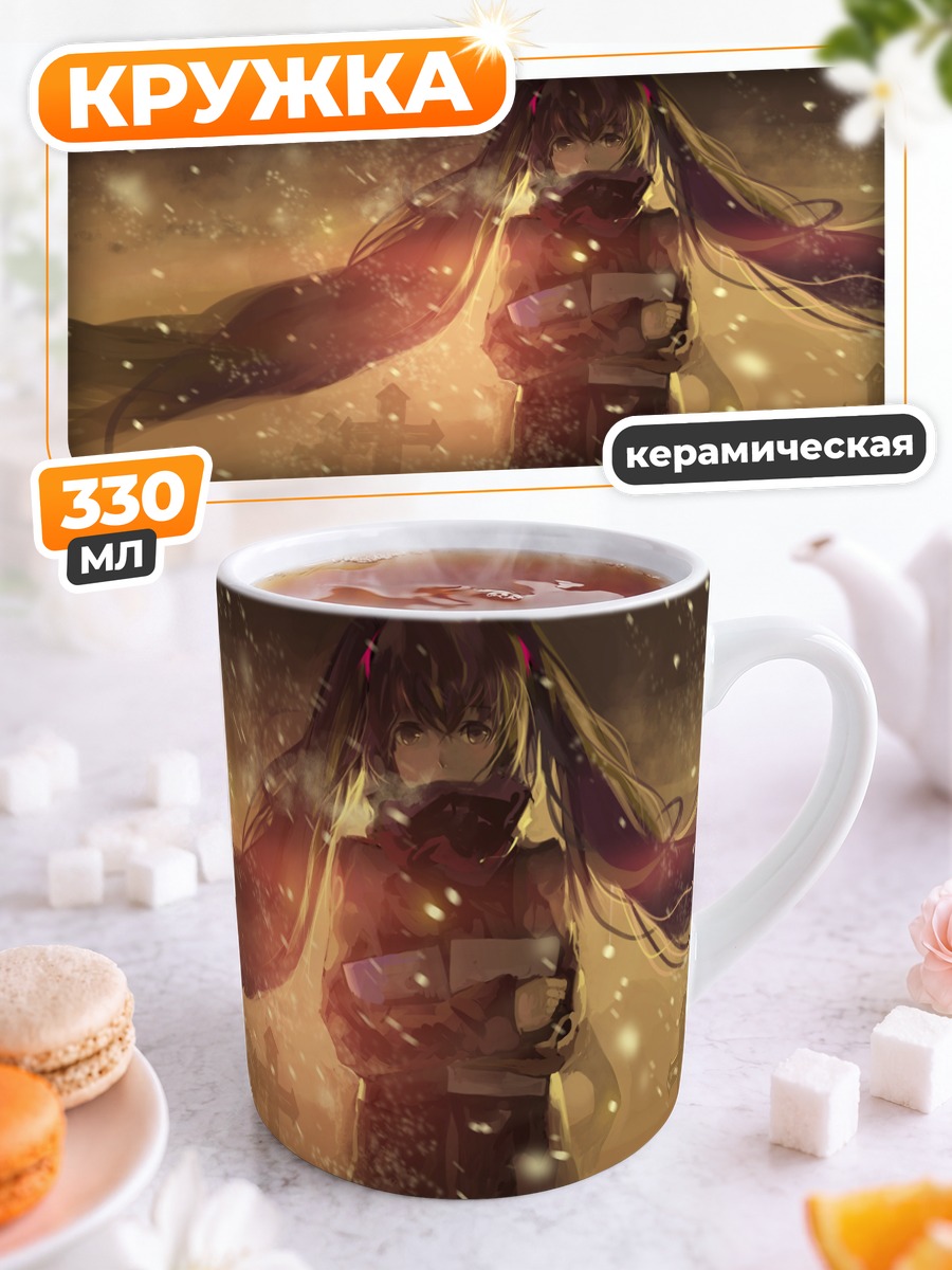 Кружка керамическая Мику Хацунэ в пустоте