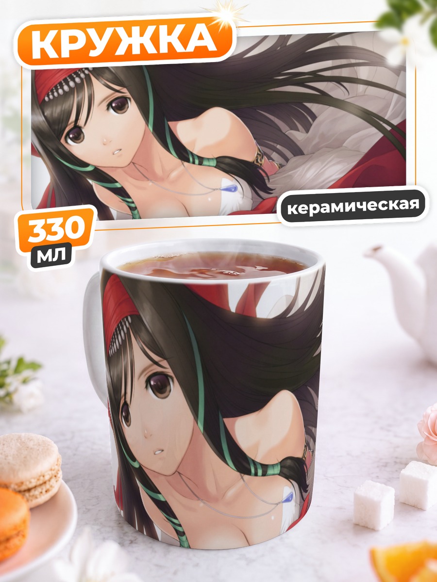 Кружка керамическая Кагуя в красном