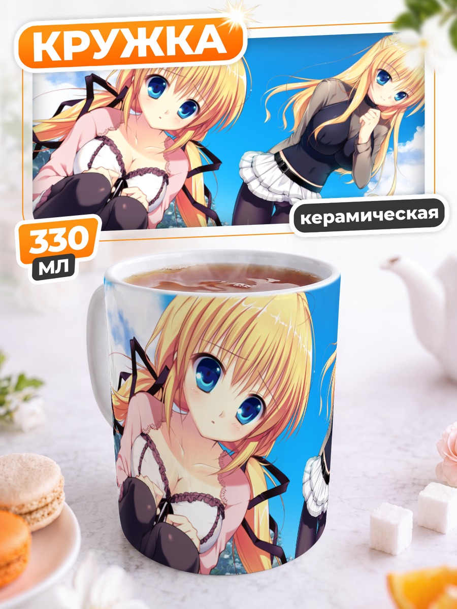 Кружка керамическая Коромо Кадзамацури и Мана