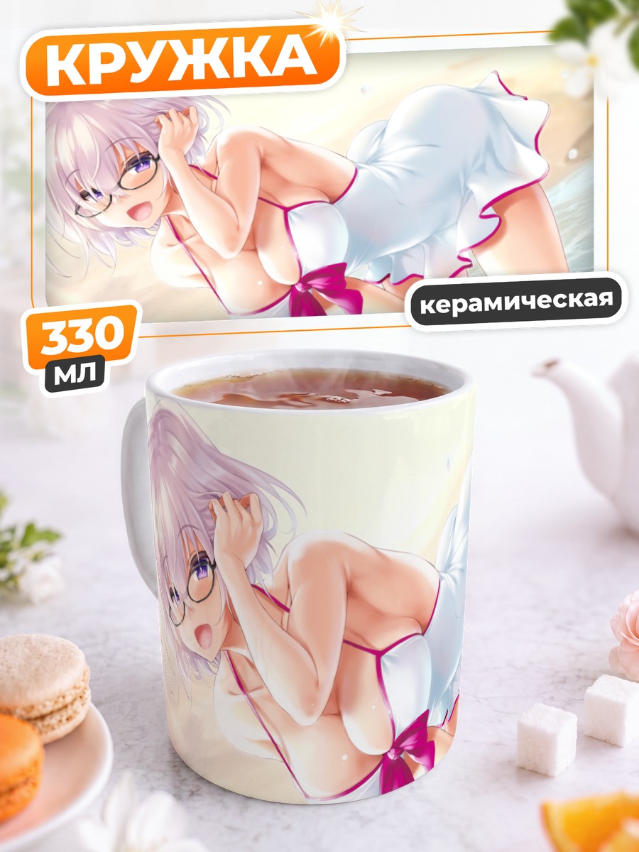 Кружка керамическая Мэш Кириелайт на пляже