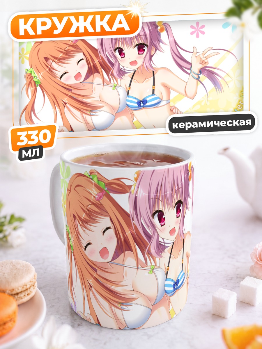 Кружка керамическая Михато Кано и Сайсу Рику