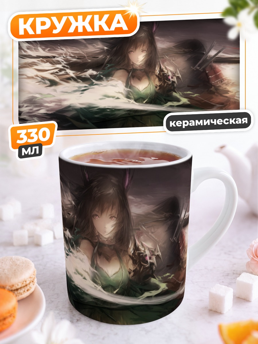 Кружка керамическая Девушка в вихре