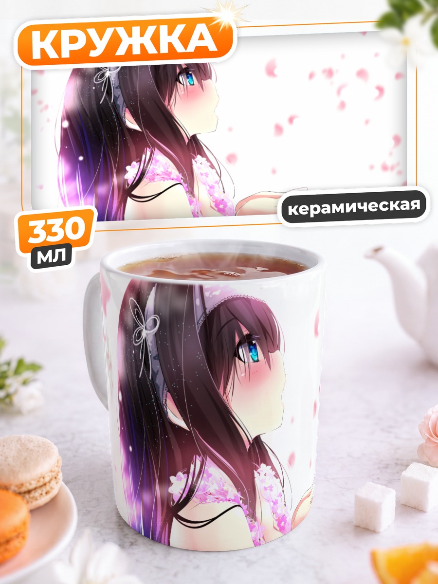 Кружка керамическая Фумика Сагисава в лепестках