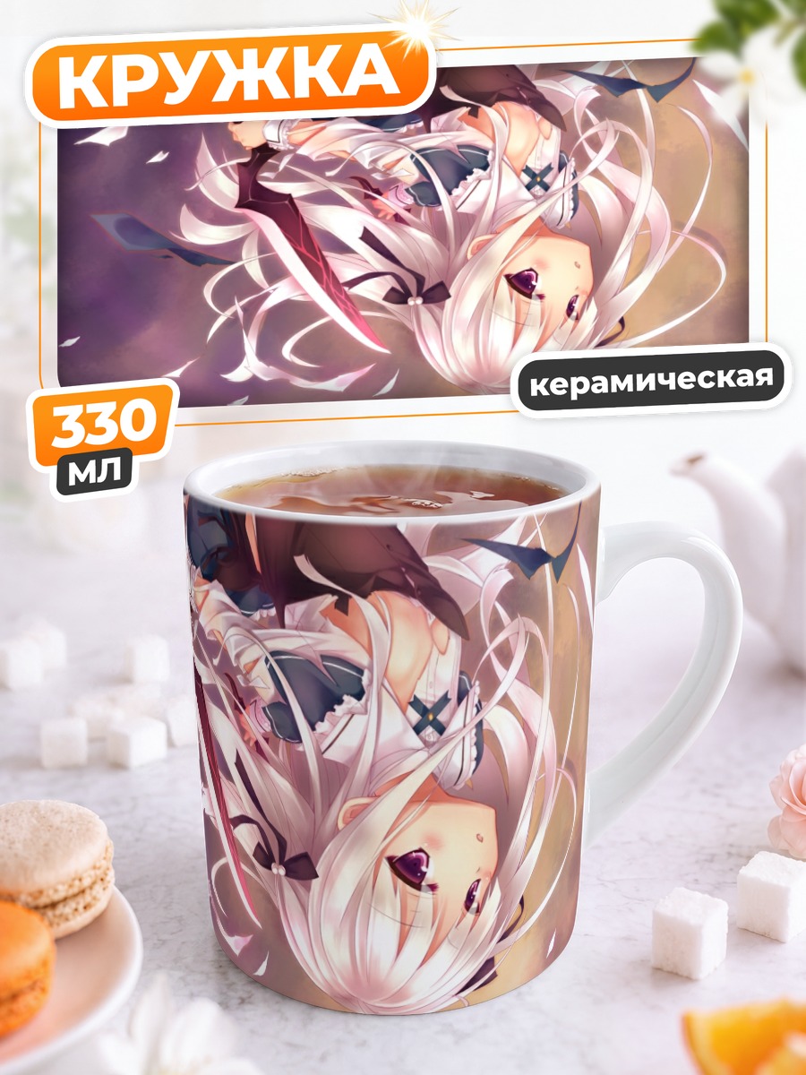 Кружка керамическая Джули Сигтуна в лепестках