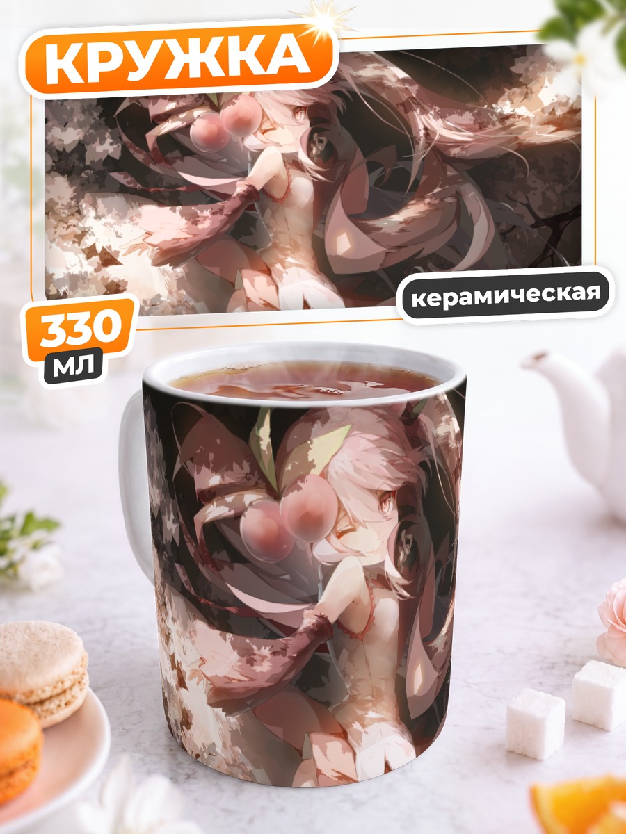 Кружка керамическая Мику Хацунэ в сакуре