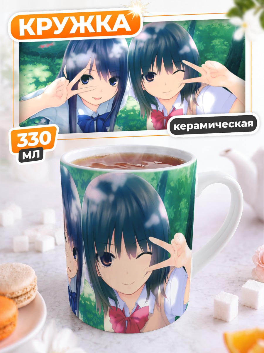 Кружка керамическая Сумика и Рика