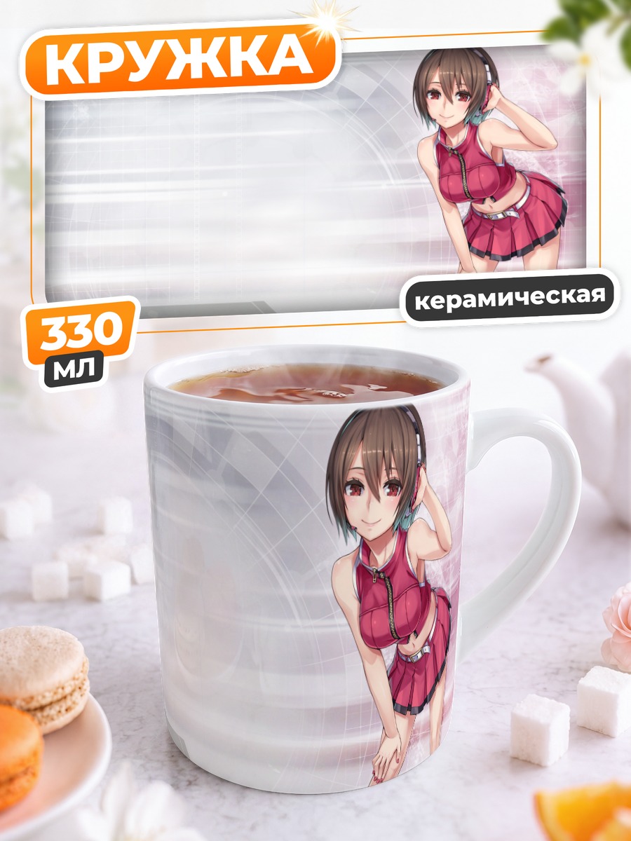 Кружка керамическая Мэйко в красном