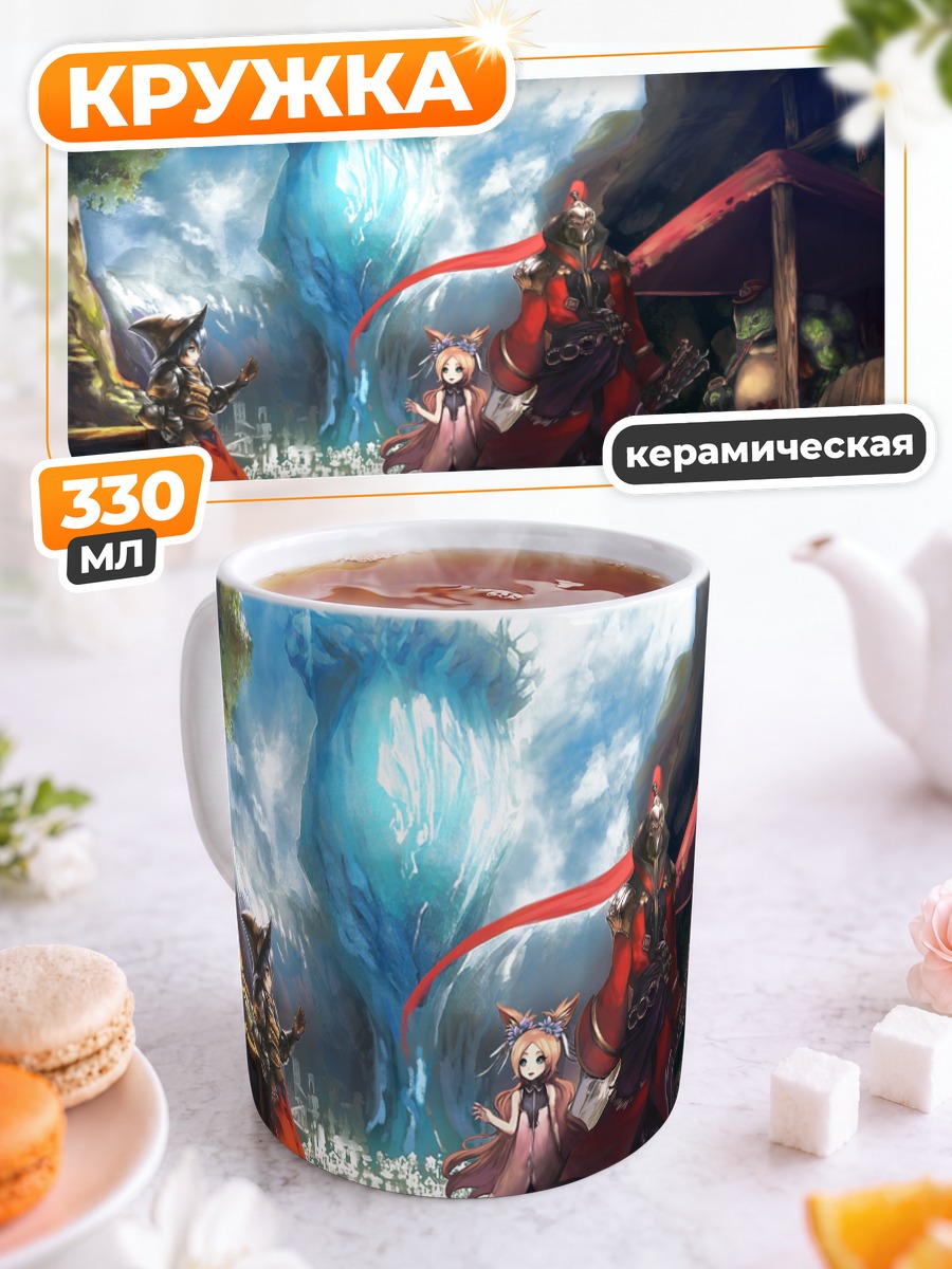 Кружка керамическая Рыцарь и девушка