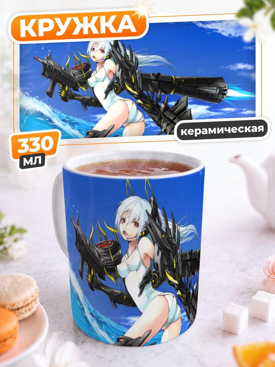 Кружка керамическая Девушка с пушкой