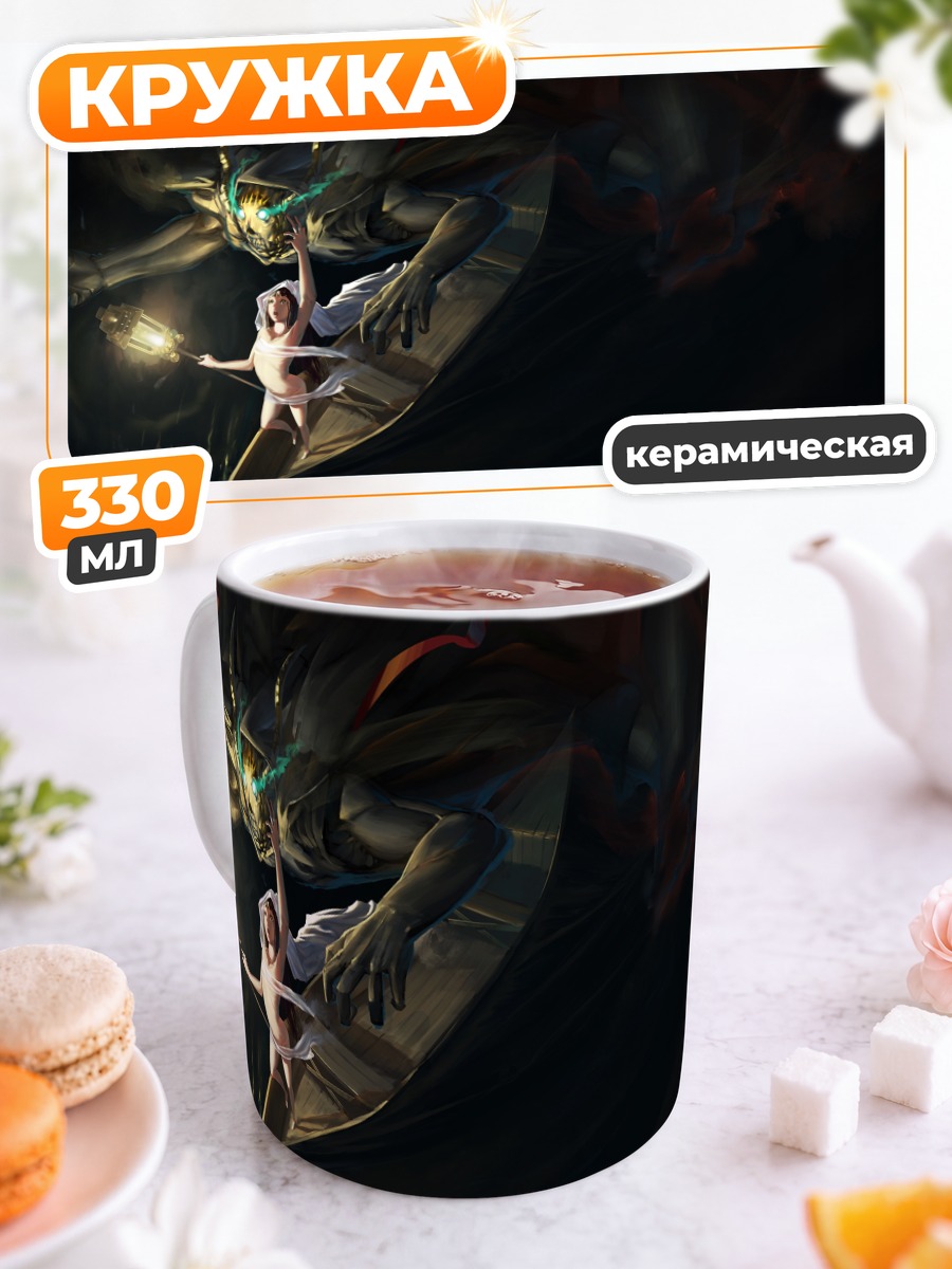 Кружка керамическая Демон в лодке