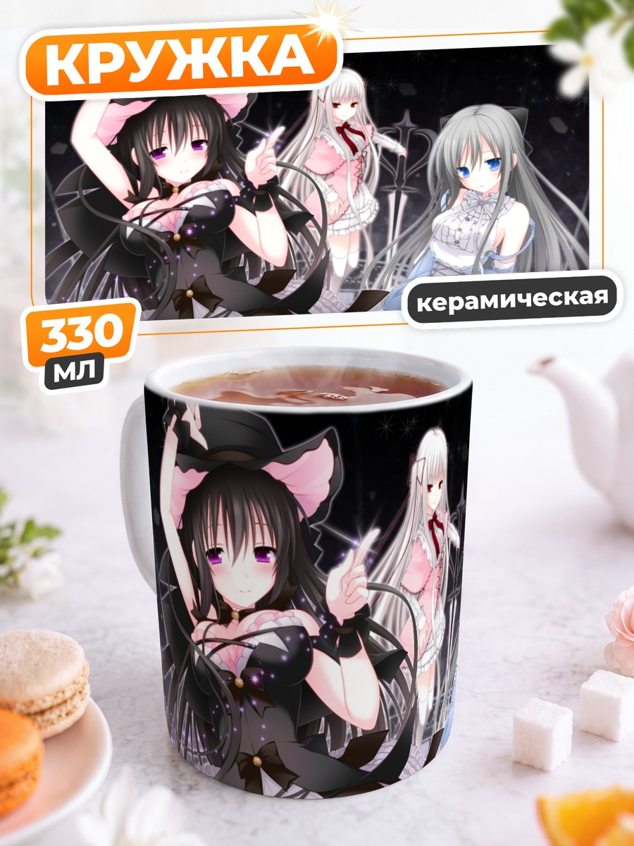 Кружка керамическая Девушки с мечом
