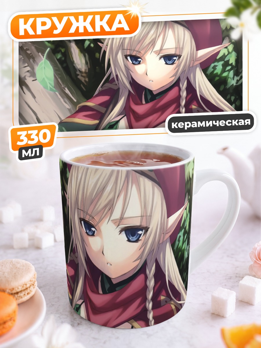 Кружка керамическая Аллейн в лесу