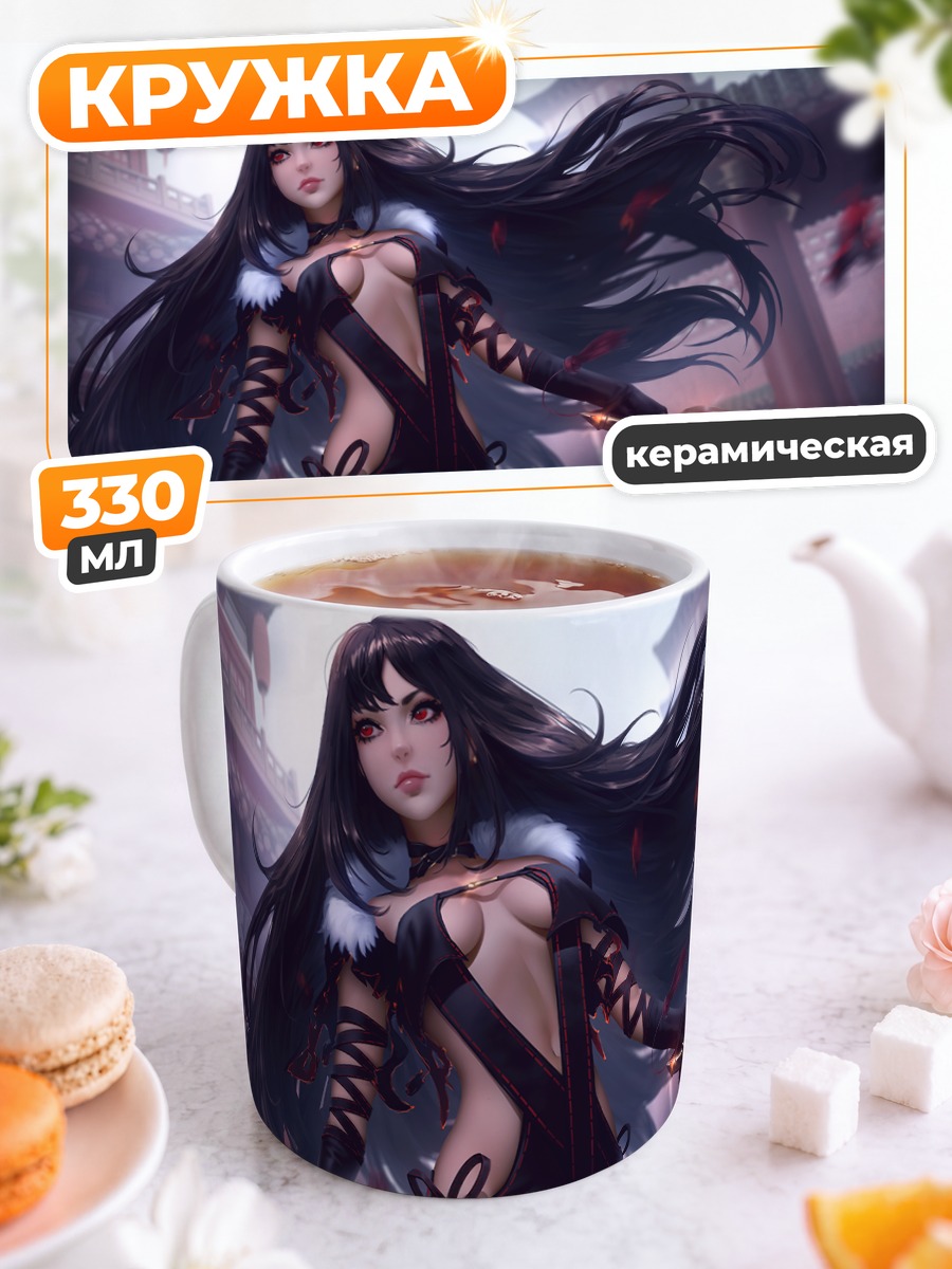 Кружка керамическая Консорт Ю с мечами