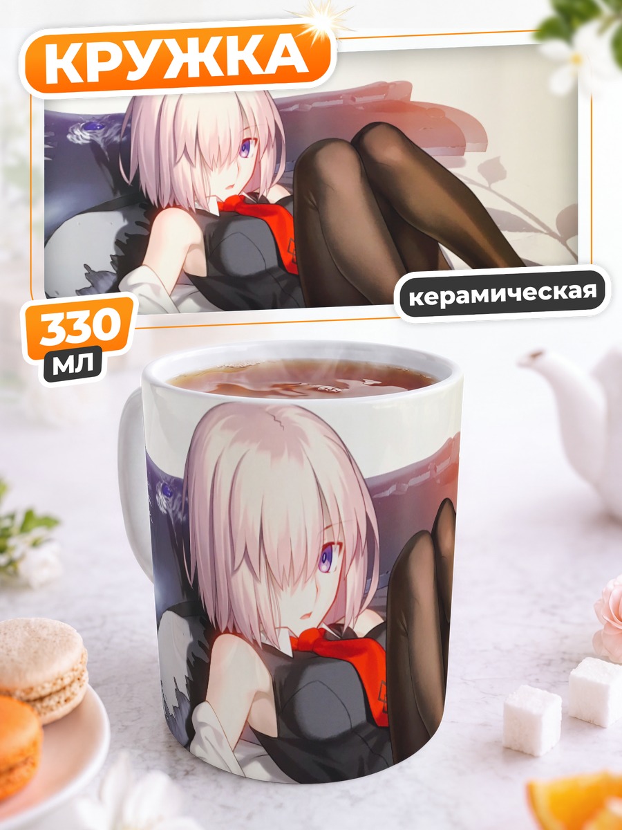 Кружка керамическая Мэш Кириелайт в платье